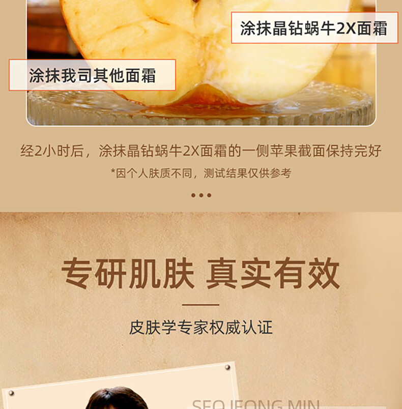 伊思（It’s skin）2X晶钻蜗牛面霜抗皱女套装礼盒淡纹紧致修复护肤品生日礼物送女友