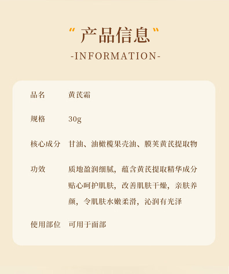KOOGIS黄芪霜老牌子国货经典护肤品美提亮改善黄暗沉肤色白去擦脸油面霜