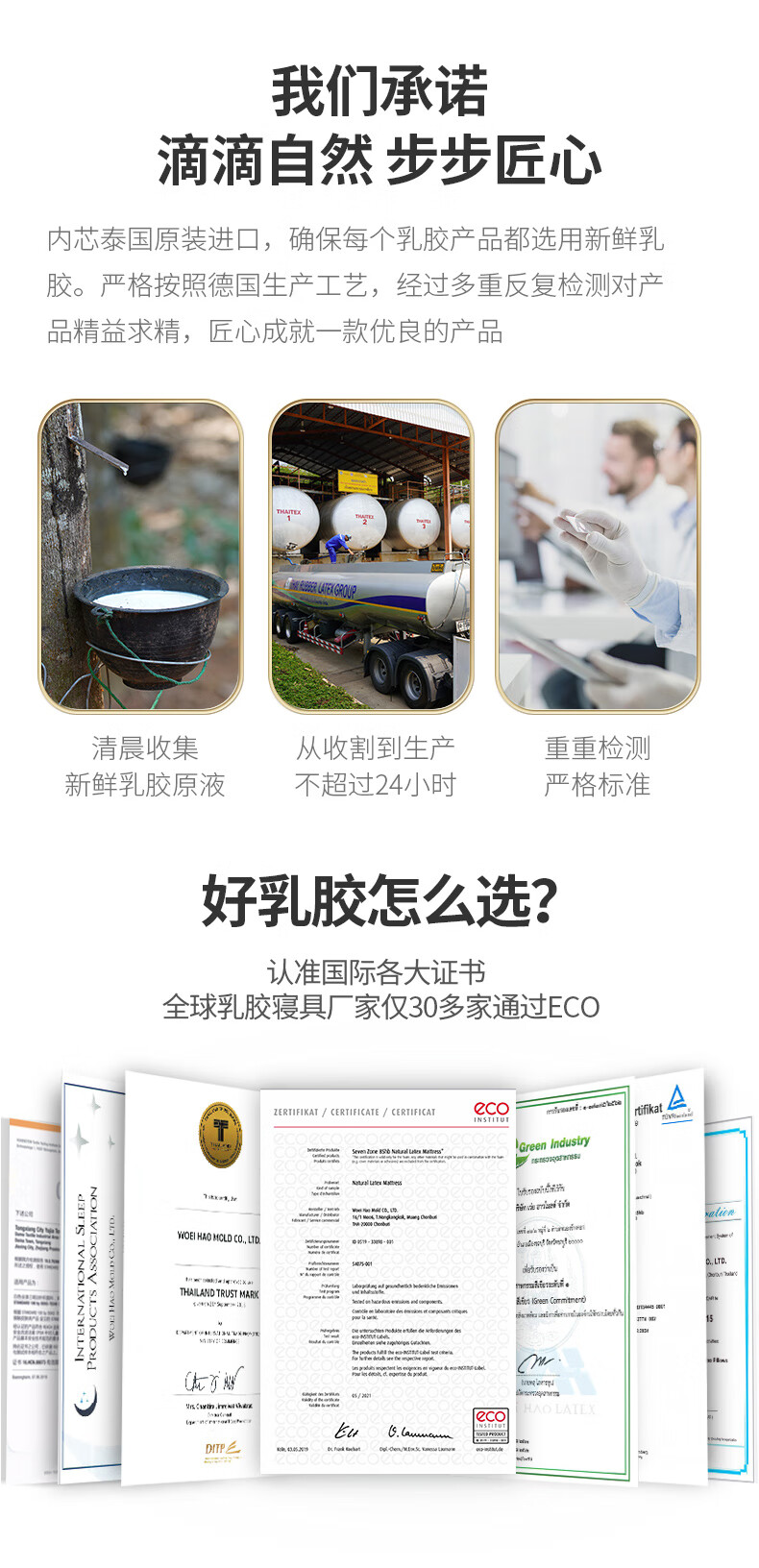 京东京造轻氧系列床垫怎么样？是否真的很好？讲内幕真相