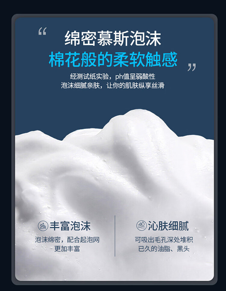 AHC男士专研焕活控油清爽洗面奶140ml 补水保湿 圣诞生日礼物