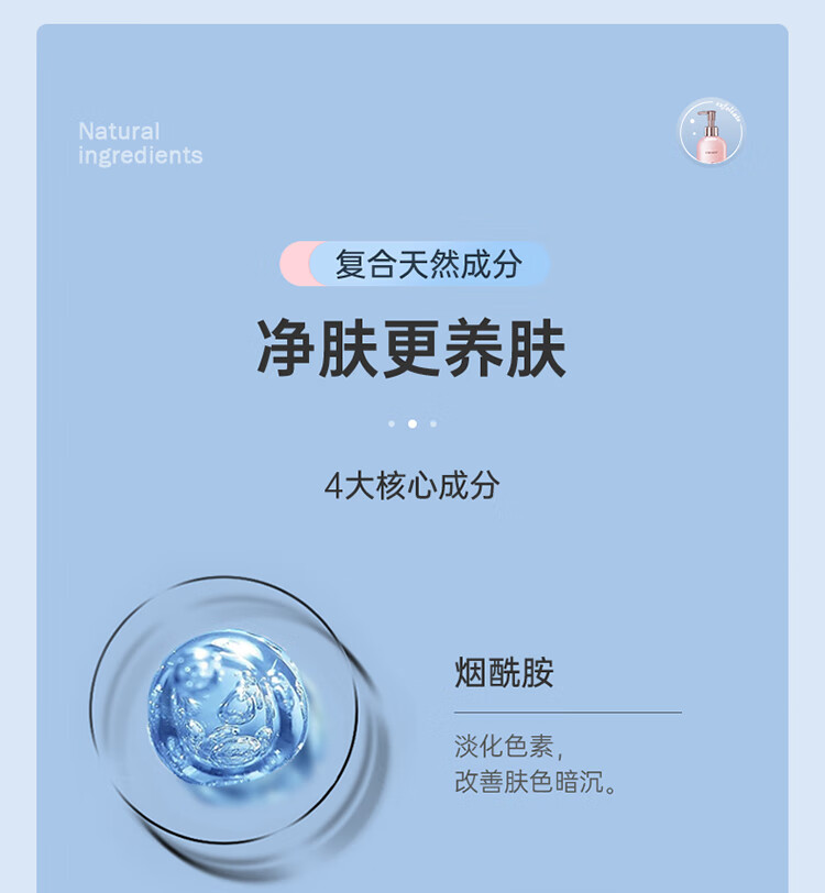 欧泉琳烟酰胺去角质凝胶310g面部啫喱男女士全身深层清洁细致毛孔