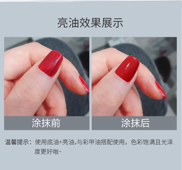 舒羞（SO SHY）水性免烤指甲油 强韧护甲底油12ml 护甲油透明指甲油不可撕拉