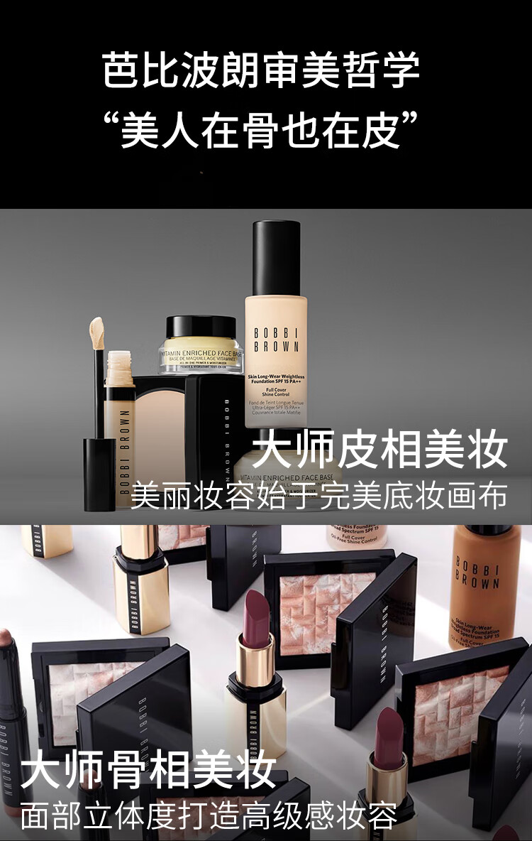 芭比波朗（Bobbi Brown）【周也同款】第3代羽柔蜜粉饼定妆散粉控油持妆11号色9g 生日礼物
