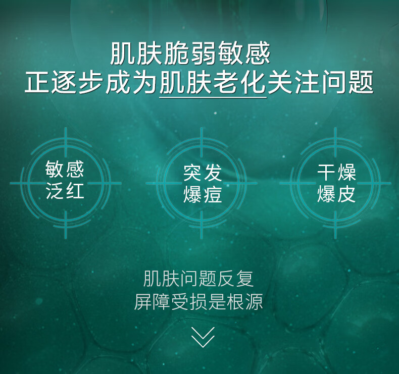 赫莲娜（HELENA RUBINSTEIN） 全明星护养体验套装（玻色因 精华液 强韧修护 护肤品） 黑绷带+绿宝瓶+白绷带+小针管
