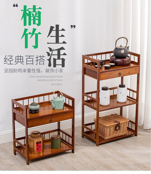 煕沐瞳 茶叶柜置物架茶具架客厅茶室多层茶杯茶叶收纳架子展示 36三面二层带抽