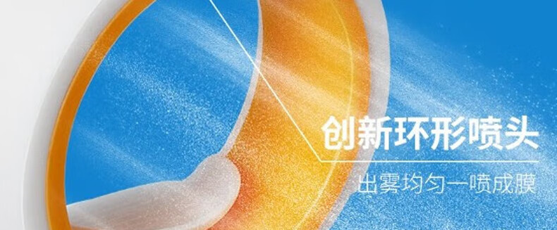 MAIGOOLE小光圈防晒喷雾女紫外线嫩白防水防汗50倍脸部全身儿童成人军训男