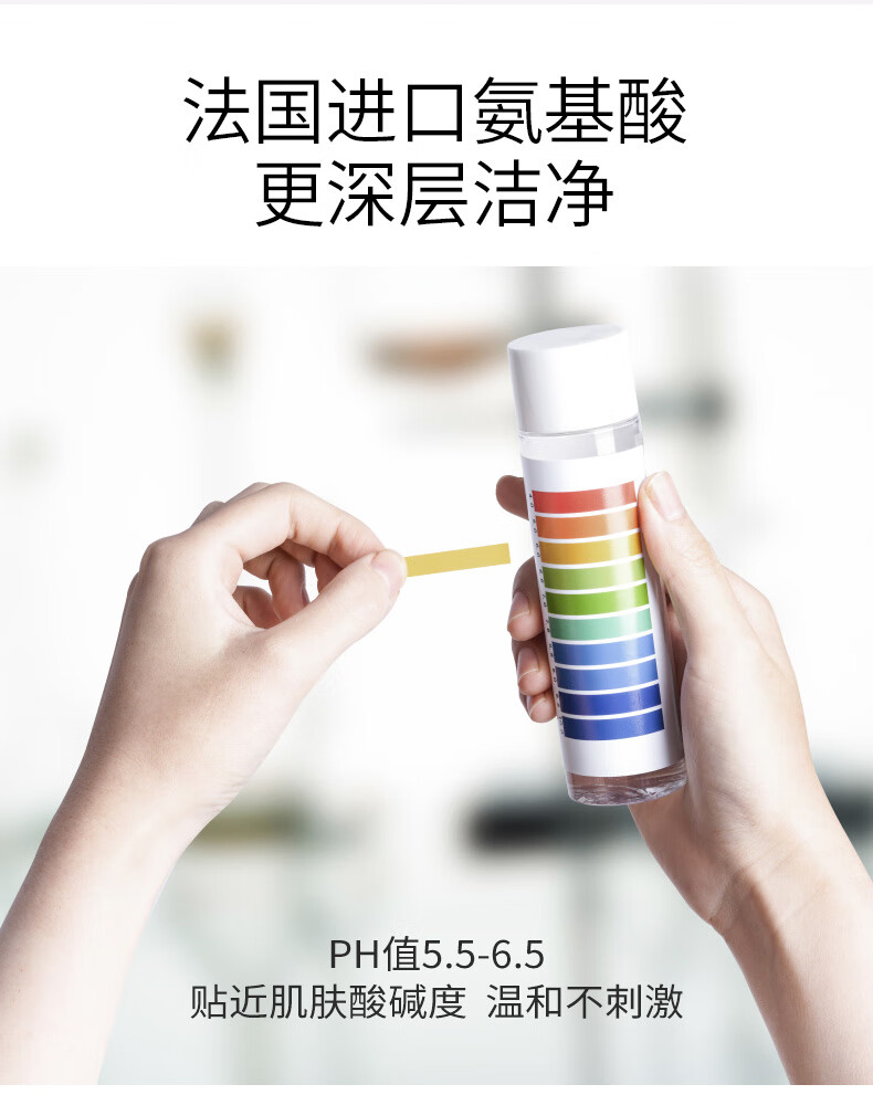 葆丽匙(BOLS) 丹丁力诗男士氨基酸洗面奶100g 炭爽护肤洁面乳（清爽控油保湿 清洁毛孔去黑头抗痘）