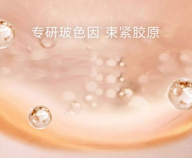 兰蔻（LANCOME）菁纯眼霜5ml 淡纹抗皱滋润紧致