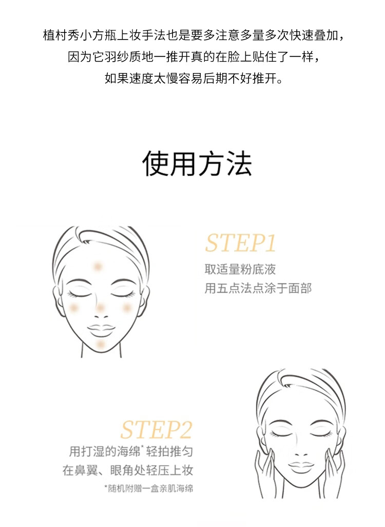 植村秀（shu uemura）明星单品套包（584单片1ml、674单片1ml、洁颜油单片4ml*2)