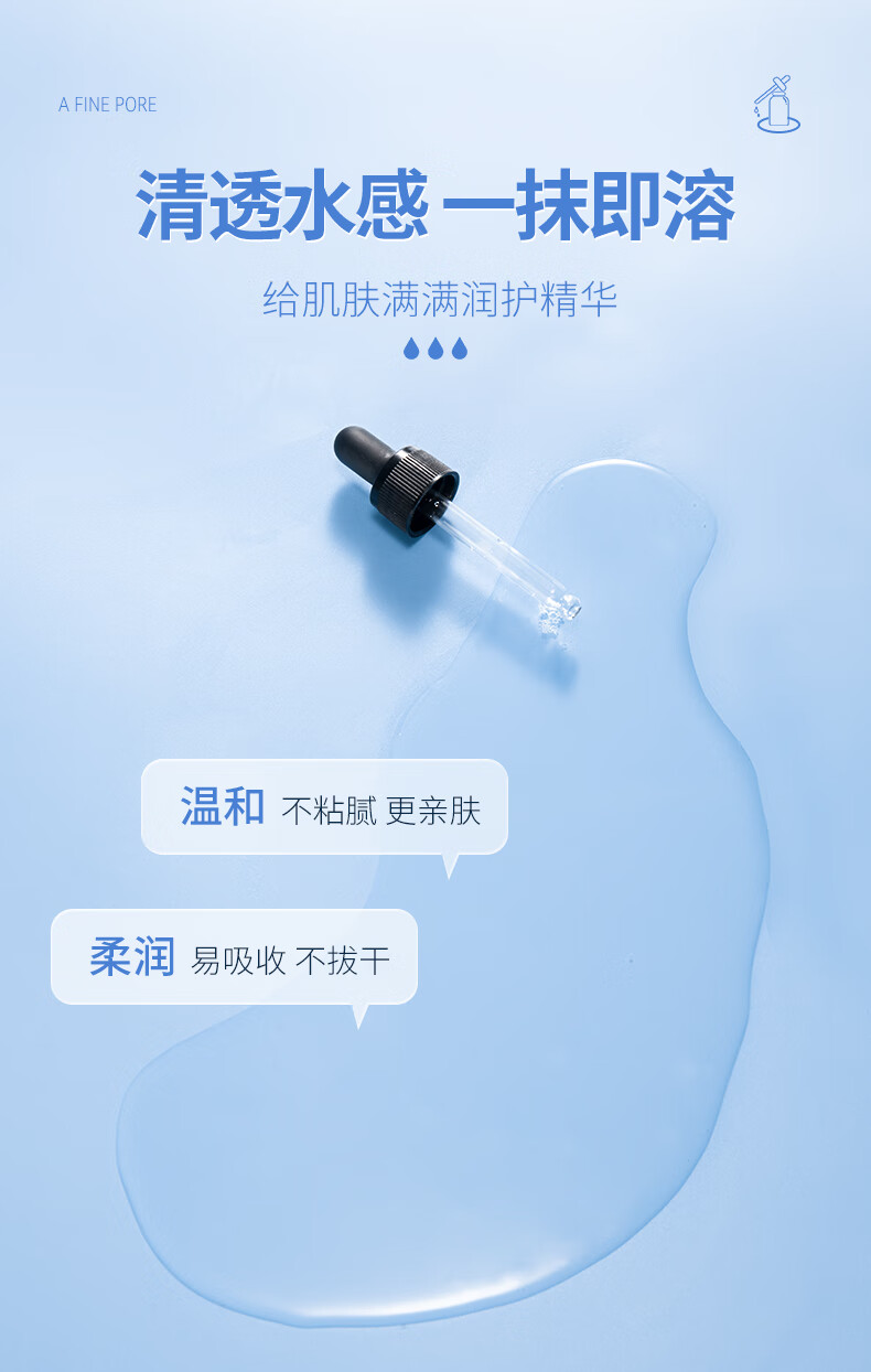 仁和匠心乳糖酸精华原液15ml 男女部祛黑头祛角质收缩毛孔抗皱温和不刺激