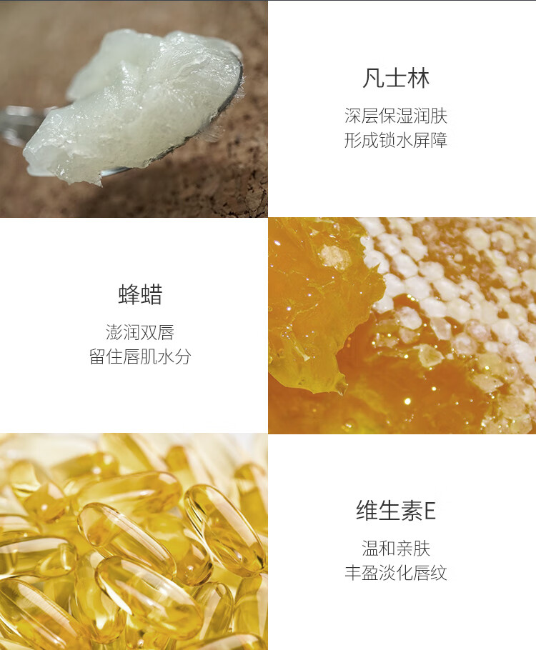 WXE唇膏男2支装防干裂薄荷味3g淡化唇纹脱皮去角质滋润补水保湿清爽不油腻无色男士润唇膏