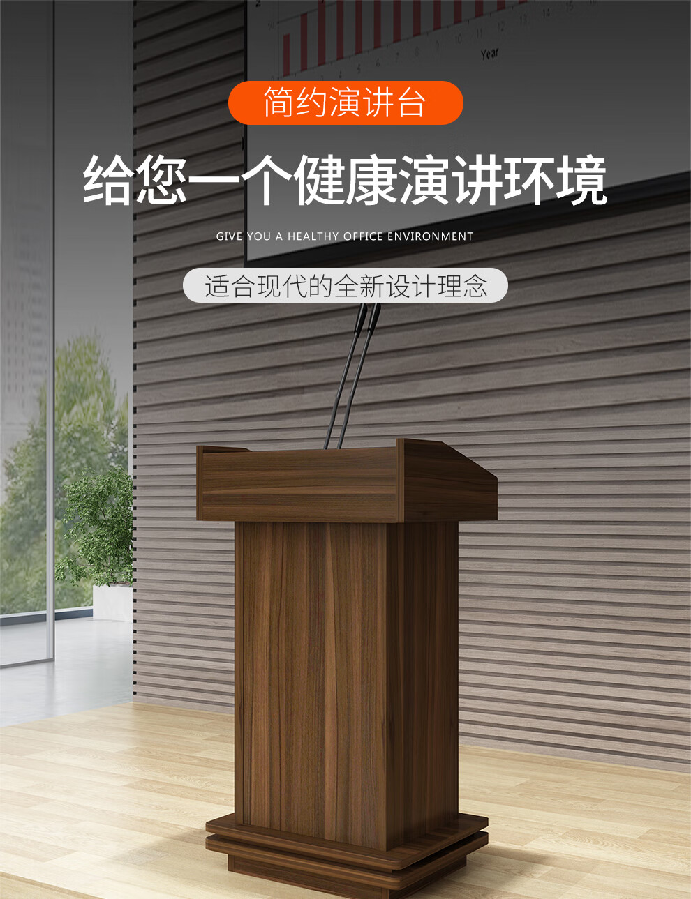 卡奈登 会议演讲台发言台培训台讲桌 婚庆主持台主席台 餐饮收银台酒店迎宾台 小型吧台接待台发言台 YXQT056