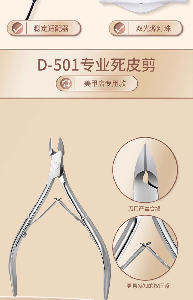 蜜糖小姐美甲套装全套工具一整套初学者家用美甲店专用指甲油胶带片光疗机 【新手套装3】选8色 入门推荐 无规格