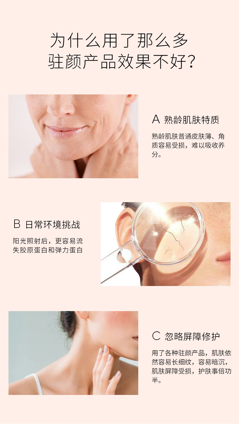 美帕（MEDSPA）奢焕新生胶原面霜50ml宝藏面霜提拉紧致弹润肌肤补水保湿新年礼物