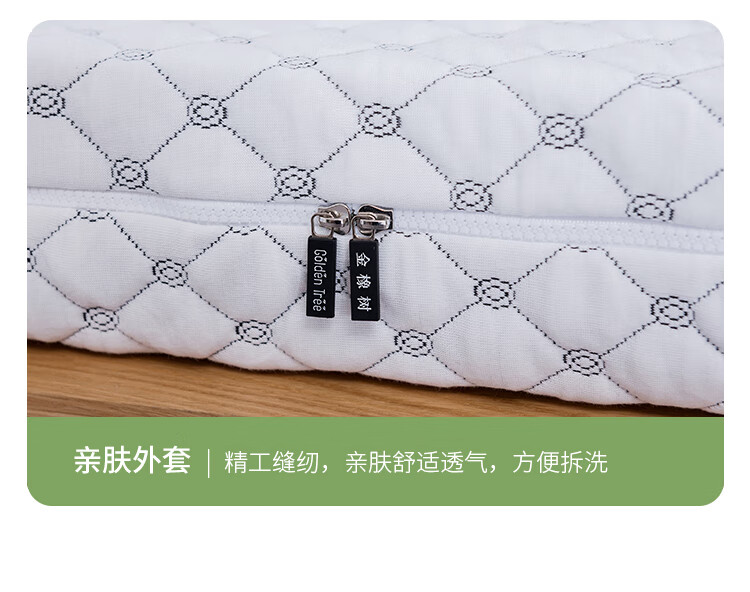 金橡树泰舒平面款怎么样？内幕使用评测揭秘
