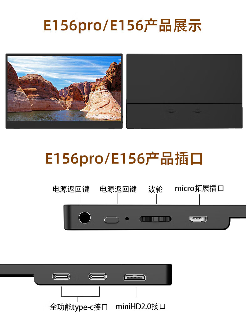 Eimio便携式显示器15.6英寸笔记本副屏switch便携屏手机触摸投屏PS5拓展屏电脑显示器 【廉价款】E156（15.6寸不带皮套款非触控）
