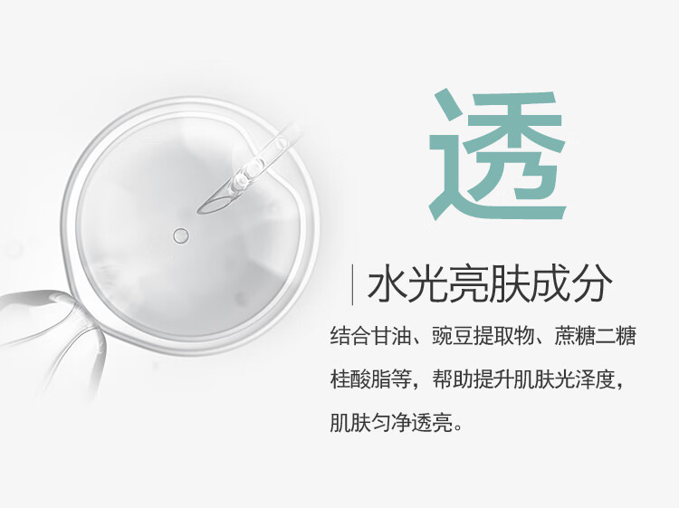 一叶子面霜女学生 补水保湿霜滋养亮肤滋润紧致乳液化妆护肤品 送女友 送妈妈 【保湿嫩肤】植物养分酪梨水漾凝霜50g