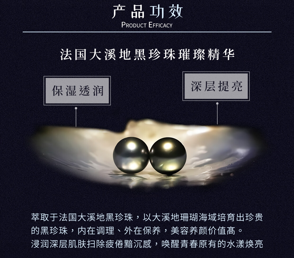 我的美丽日记（MY BEAUTY DIARY）黑珍珠面膜 嫩滑肌肤 水漾提亮 台湾进口 8片/盒