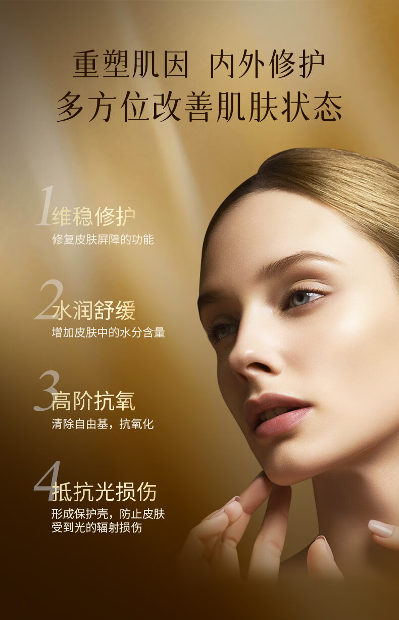 不老谜语（BLAOMYUN）复原素洁面焕颜舒缓露补水保湿抗氧修护精华水改善焕亮精粹护肤品 【新粉尝鲜】虾青素舒缓露1瓶