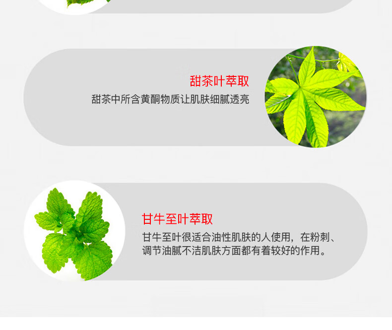 茵芙莎 流金岁月凝润美肤水30ml*2（小样）【美妆专享】