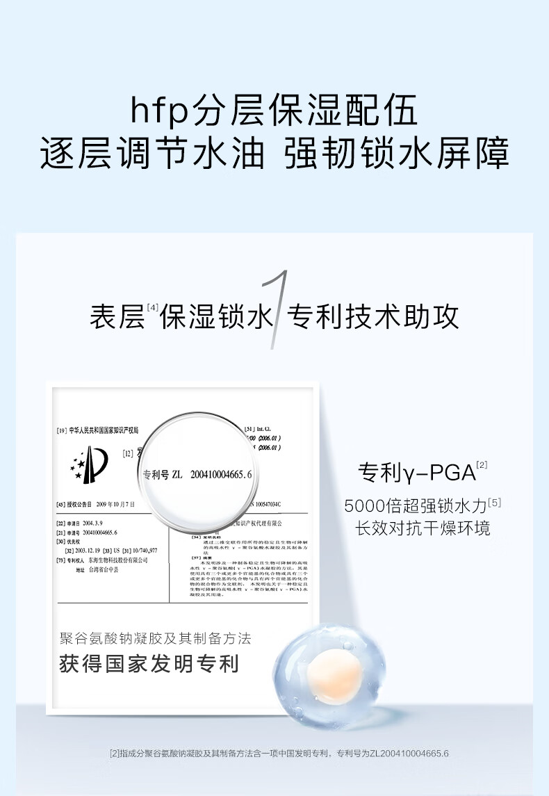 HomeFacialPro金盏花清爽保湿面霜50g hfp补水舒缓护肤品高保湿嫩肤
