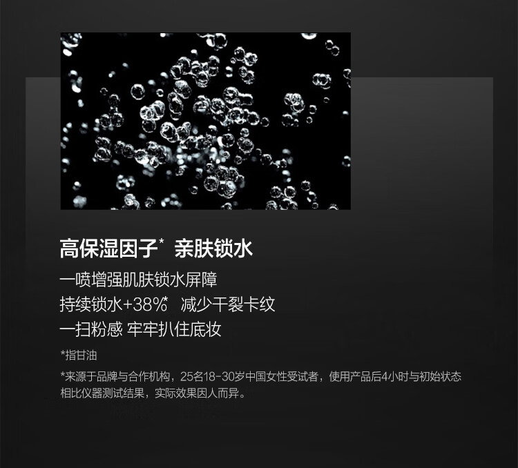 欧莱雅（LOREAL）定妆喷雾100ml 可替代散粉 长效控油 口罩不脱妆【直播间专享】