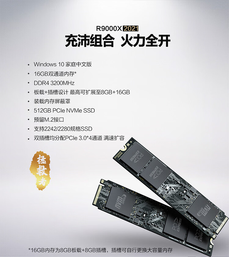 联想拯救者r9000x怎么样？用后两三讲体验实情内幕？
