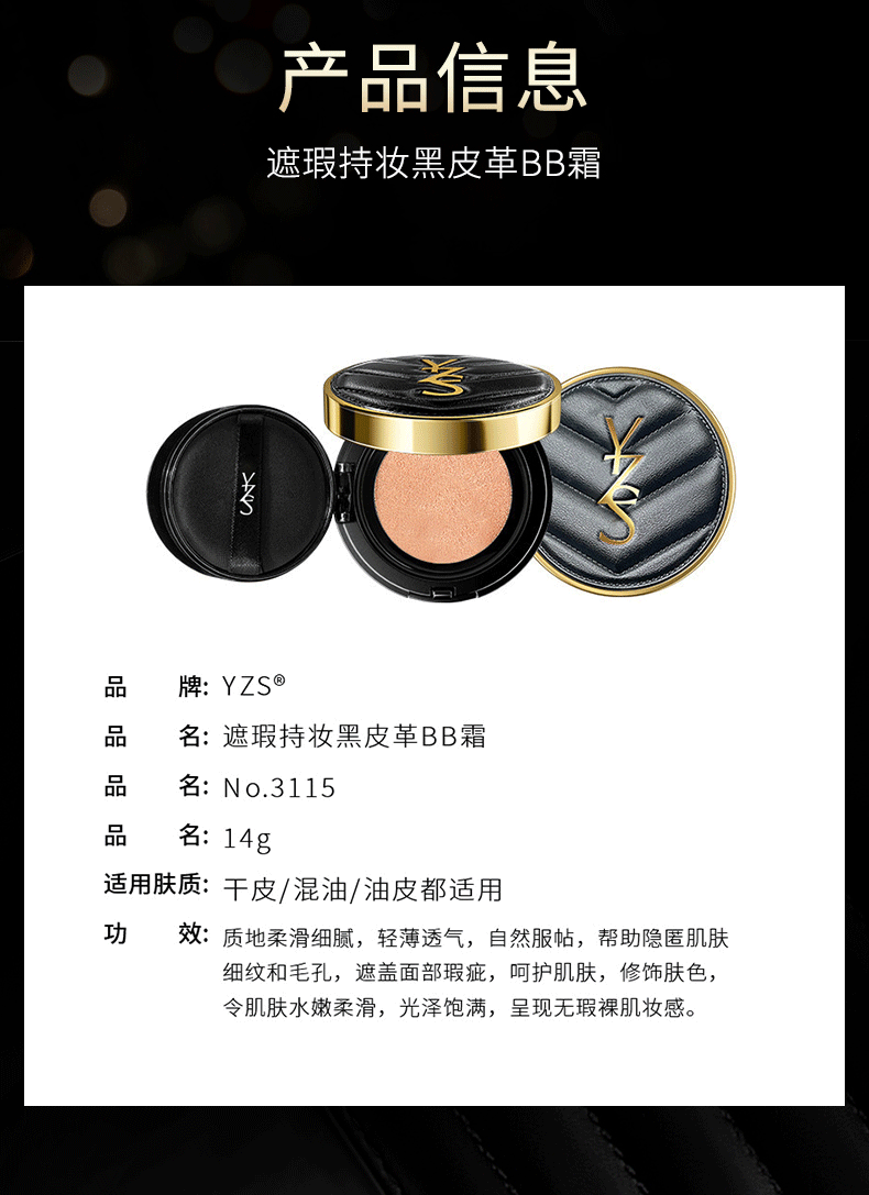 仁可复【买1享3】羽毛皮气垫情人节礼物送女友持妆遮瑕气垫01#自然色