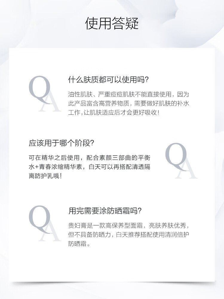 麦吉丽（Mageline）贵妇美颜膏10g素颜霜遮瑕收毛孔补水保湿紧致淡化痘印