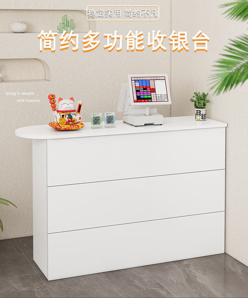 任可 女装店铺收银台小型简约现代圆弧形收银桌商用前台接待台美发店柜台吧台桌超市便利店服务台 80cm暖白