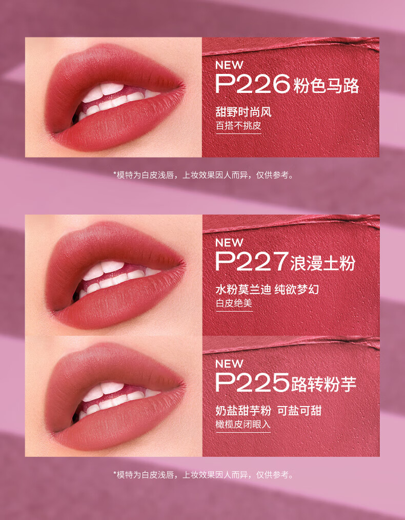 Color Key珂拉琪丝绒空气唇釉粉管 B606烟粉豆沙 1.7g口红唇膏唇彩雾面显白