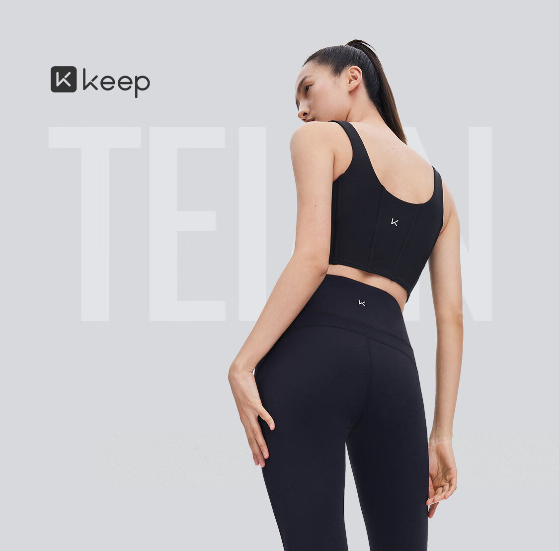Лосины женские Keep с высокой талией, для фитнеса и йоги, классический черный, размер S