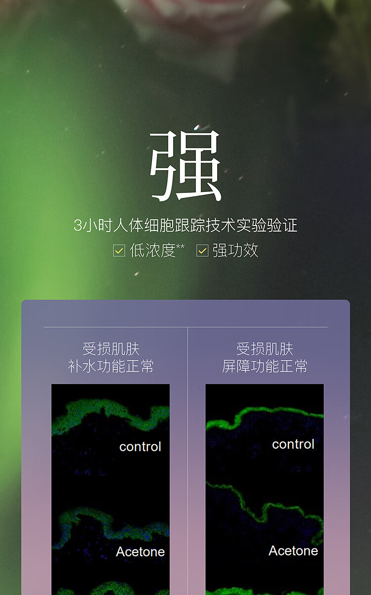 阿芙（AFU）【董洁推荐】极光玫瑰保湿纯露爽肤水125ml 化妆水喷雾 晒后修护