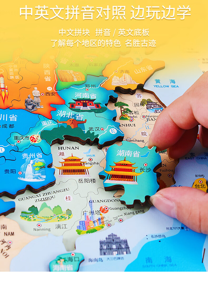 巧之木 磁性中国地图拼图儿童早教玩具磁性世界3-6岁男孩女孩生日礼物 迷你款-中国世界地图组合（无磁）