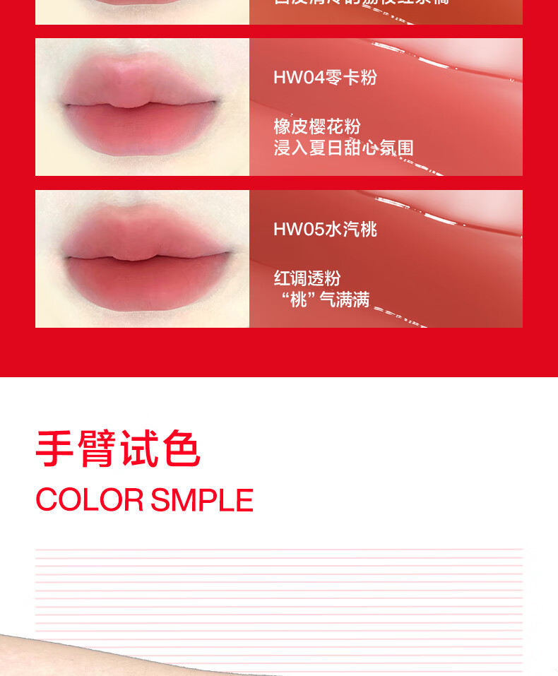 INTO YOU可口可乐联名快乐水雾唇釉哑光口红唇蜜唇膏生日礼物送女友 HW05