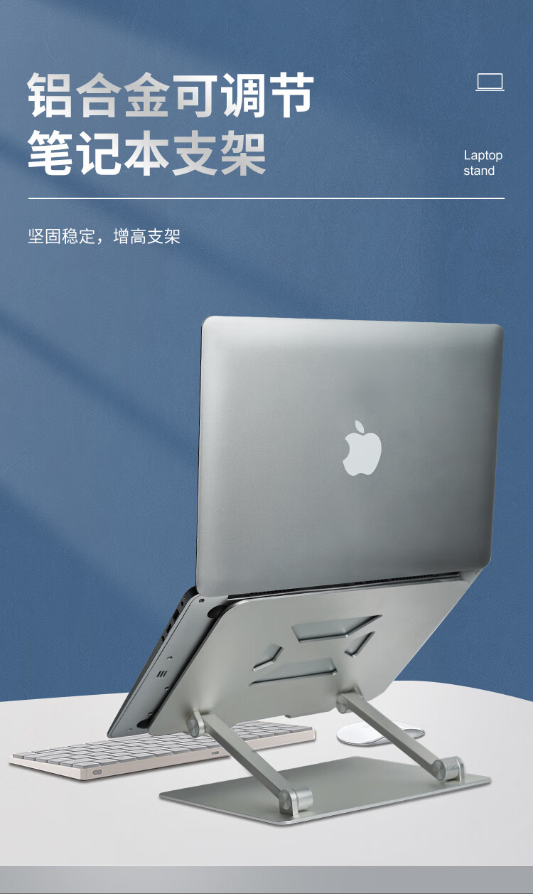 乐歌笔记本支架 电脑散热支架 6档调节 铝合金便携可折叠平板支架NCS2-S