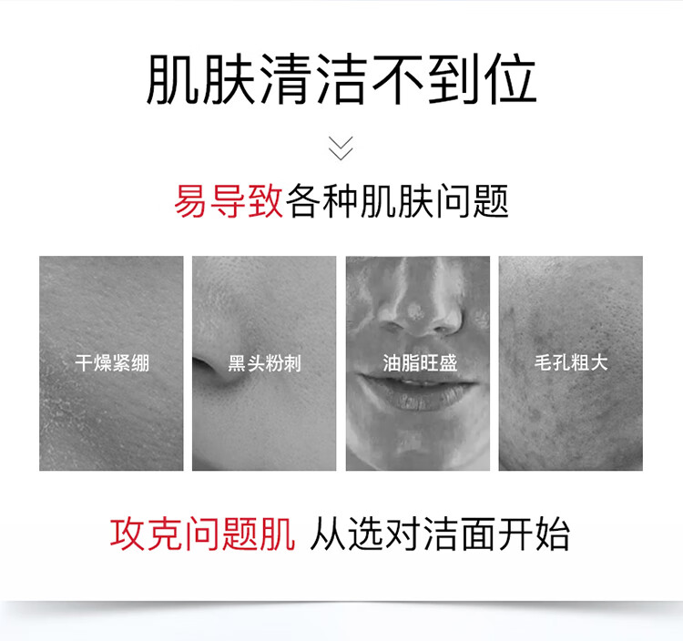 韩束（KAN’S）洁净透澈洁面膏100g 柔和嫩肤滋润保湿净透洁面洁面乳洗面奶