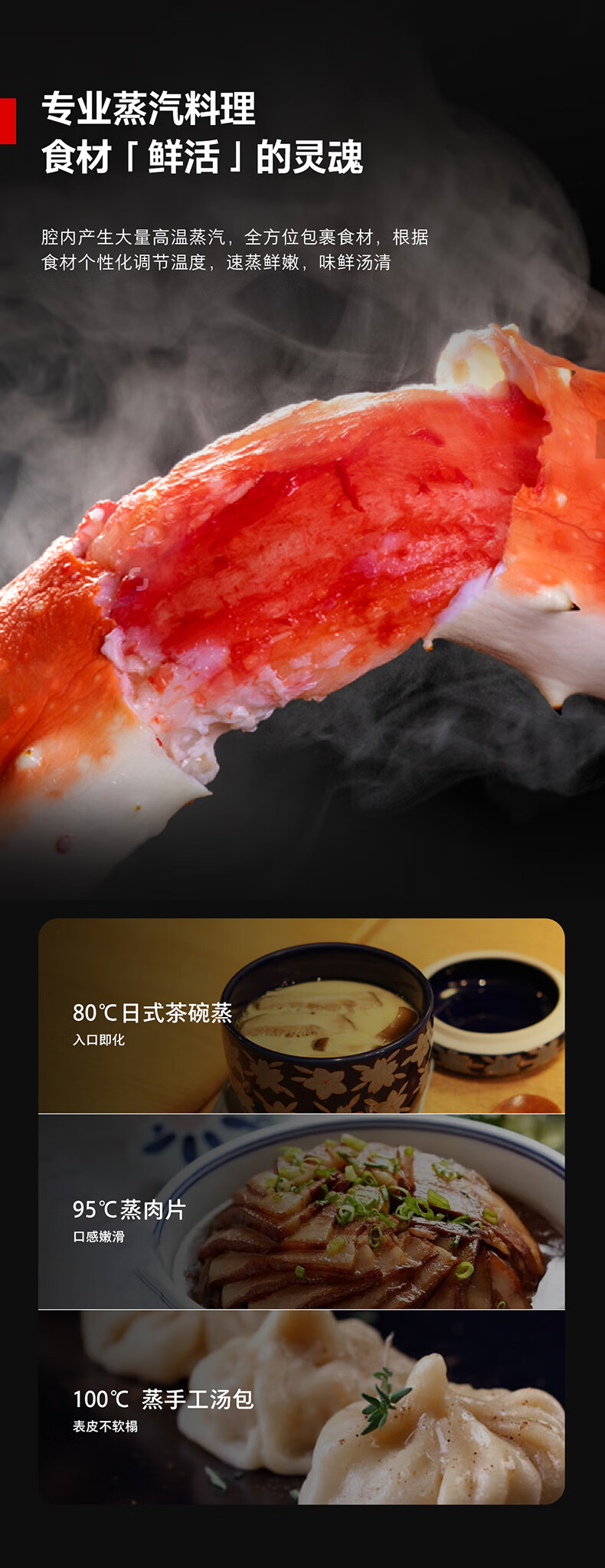 东芝蒸烤箱一言识破，你需不需要它