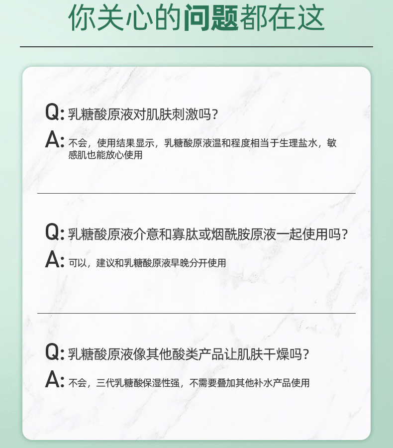 白云山爽肤水乳糖酸金盏花收缩毛孔粗大男女士补水保湿精华原液400ml