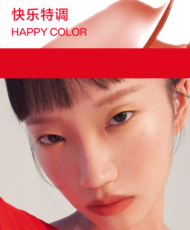 INTO YOU可口可乐联名快乐水雾唇釉哑光口红唇蜜唇膏生日礼物送女友 HW05