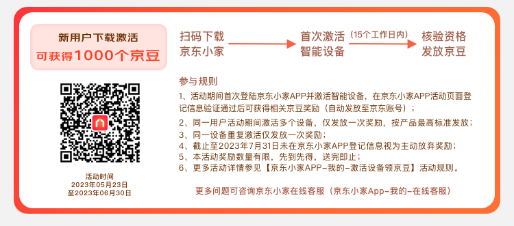 海尔（Haier）16升燃气热水器天然气汤泉级水伺服恒温增压瀑布洗按摩浴图书馆级静音家用智能 JSQ31-16KL7云程U1