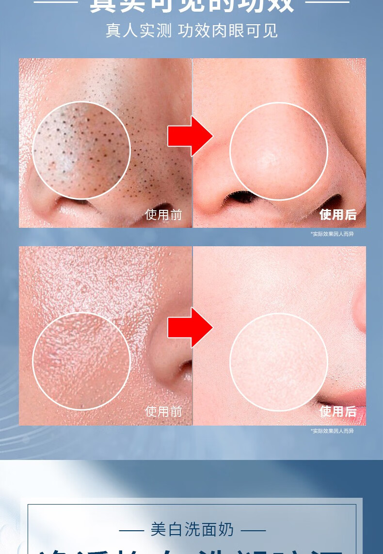 STVKG小野博士美白洗面奶烟酰胺男女深层清洁脸部毛孔提亮肤色氨基酸护肤烟酰胺洗面乳200ml