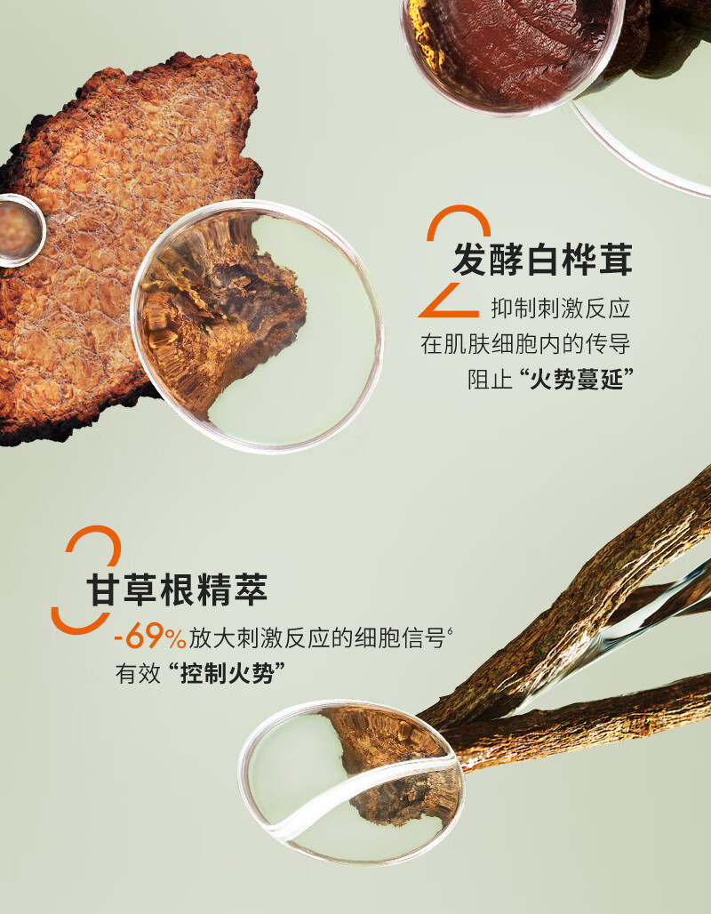 悦木之源（Origins）灵芝薄皮修护乳100ml 强韧乳液水乳护肤品礼盒化妆品生日礼物女友