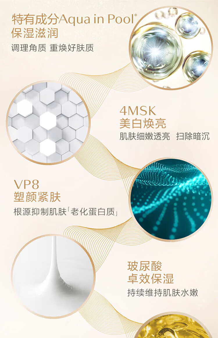 资生堂悦薇珀翡水乳套装 清爽型（水150ml+乳100ml）