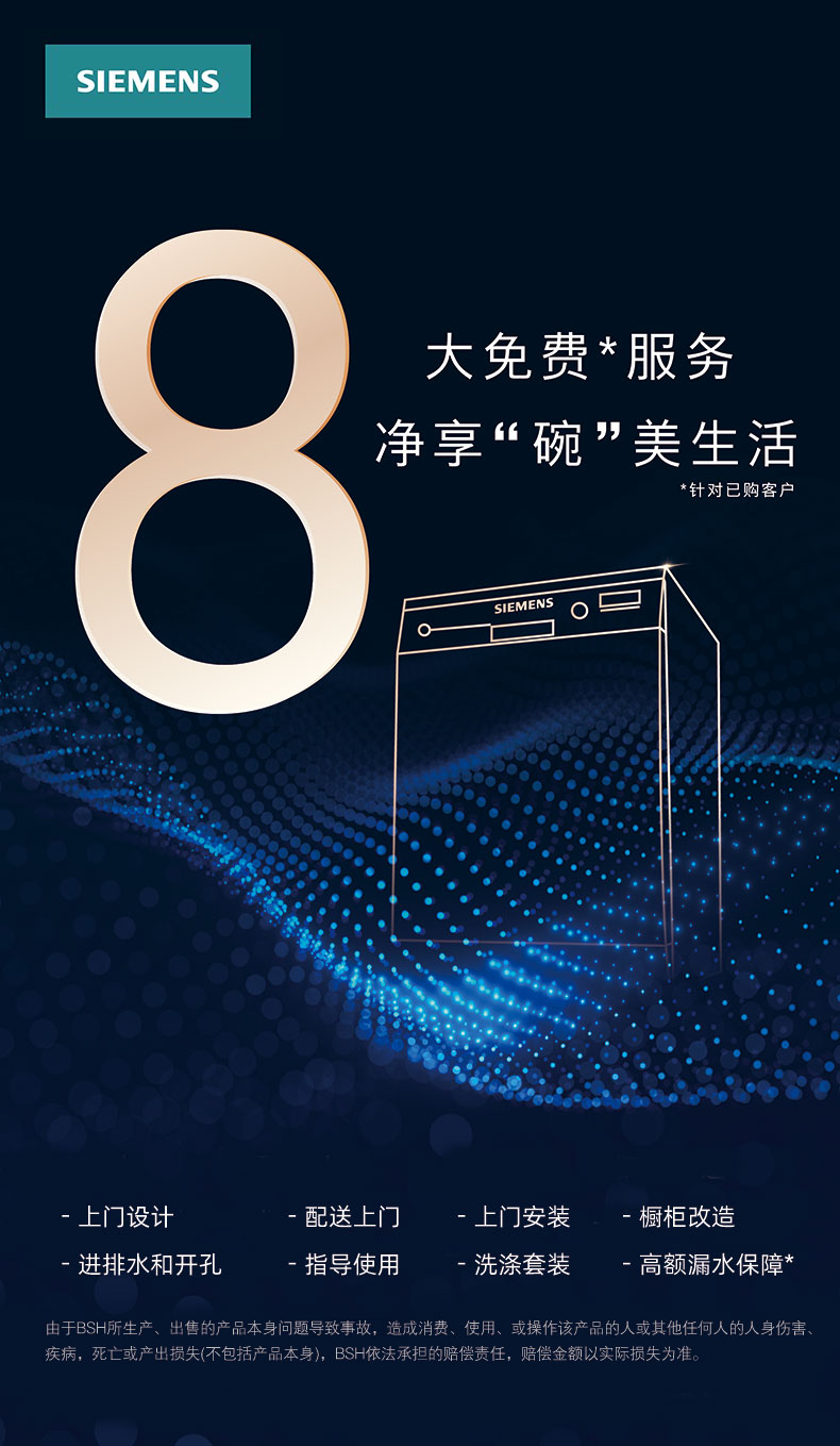 参考剖析西门子SJ533S00DC怎么样?深度测评剖析