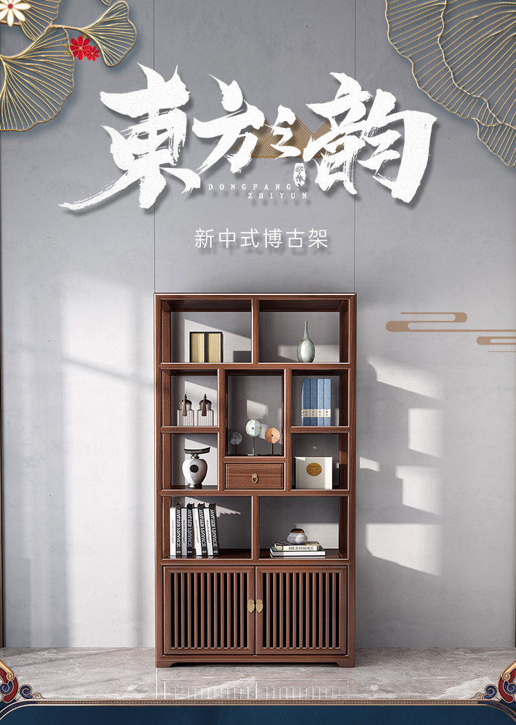 寒梅 实木博古架 客厅新中式置物架 书房禅意隔断架茶具小型摆件书架茶叶柜实木多宝阁 【新中式博古架】单个