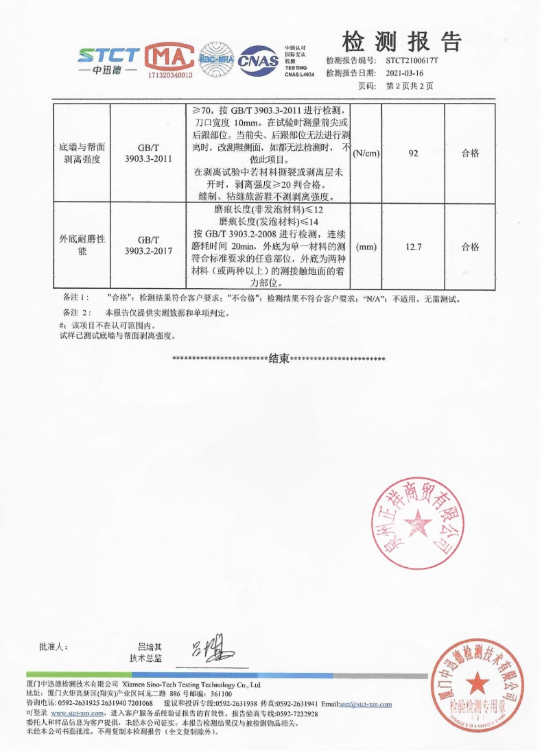 吉普（Jeep）徒步鞋男 防寒保暖抓地户外运动鞋防滑耐磨越野登山鞋舒适旅行城市休闲鞋 1175  卡其 39