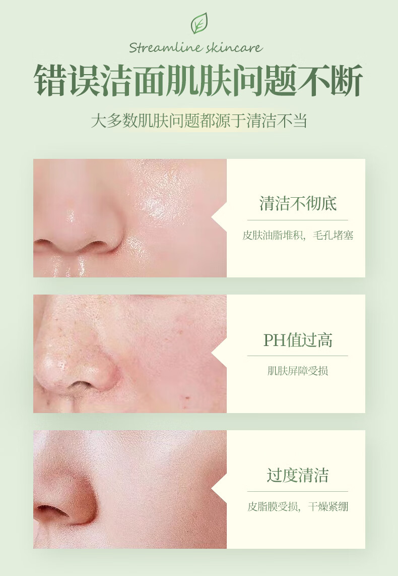 诺珊娜 澳洲进口水焕美白洗面奶100g 男女深层清洁氨基酸温和洁面乳