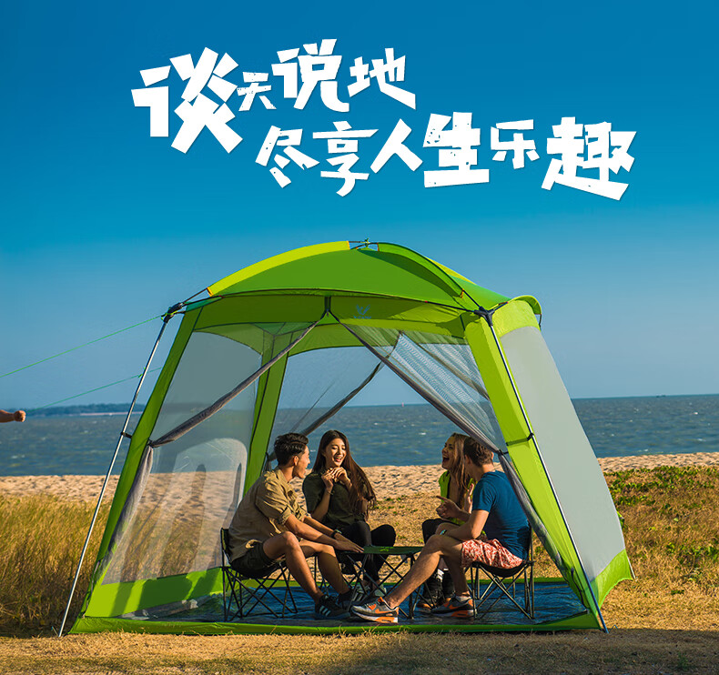 威野营(V-CAMP)户外遮阳棚 大帐篷 透气网纱