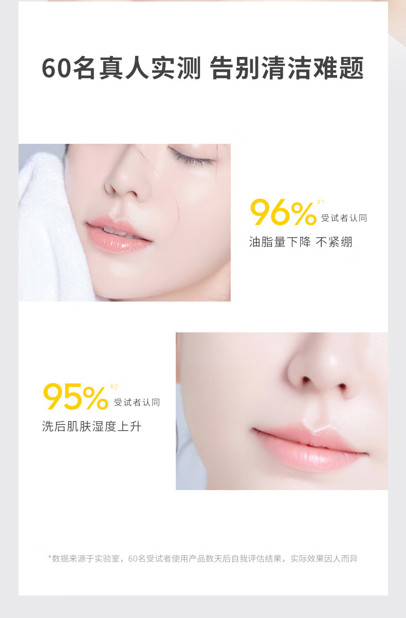 苋丹博士Ci咖双管氨基酸洁面乳男女洗面奶黑白泥深层清洁毛孔控油去黒头